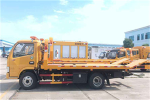 振兴送油救援服务